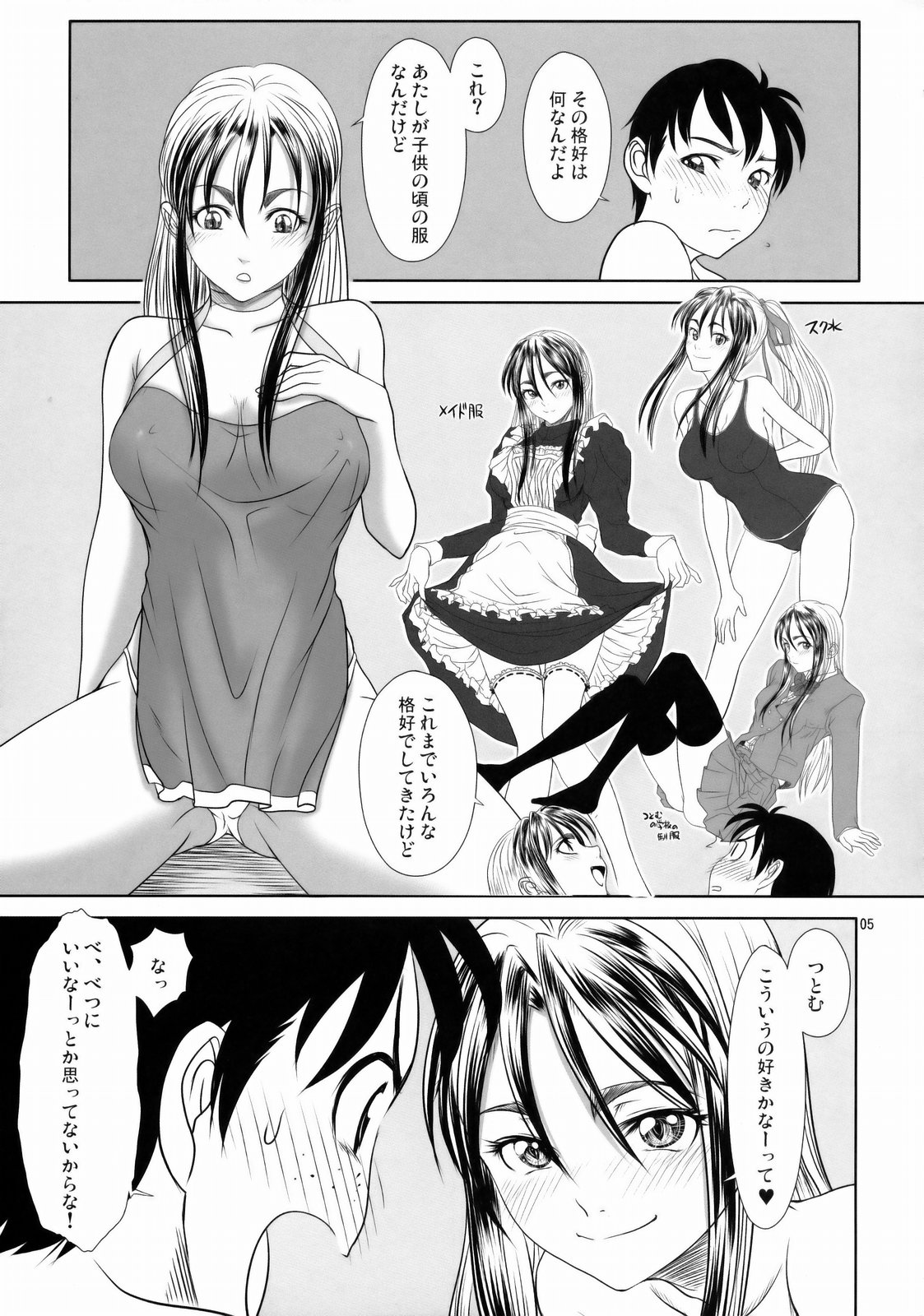 (C76) [AXZ (よろず)] Angel's stroke 33 鉄腕姑娘 2 (鉄腕バーディー)