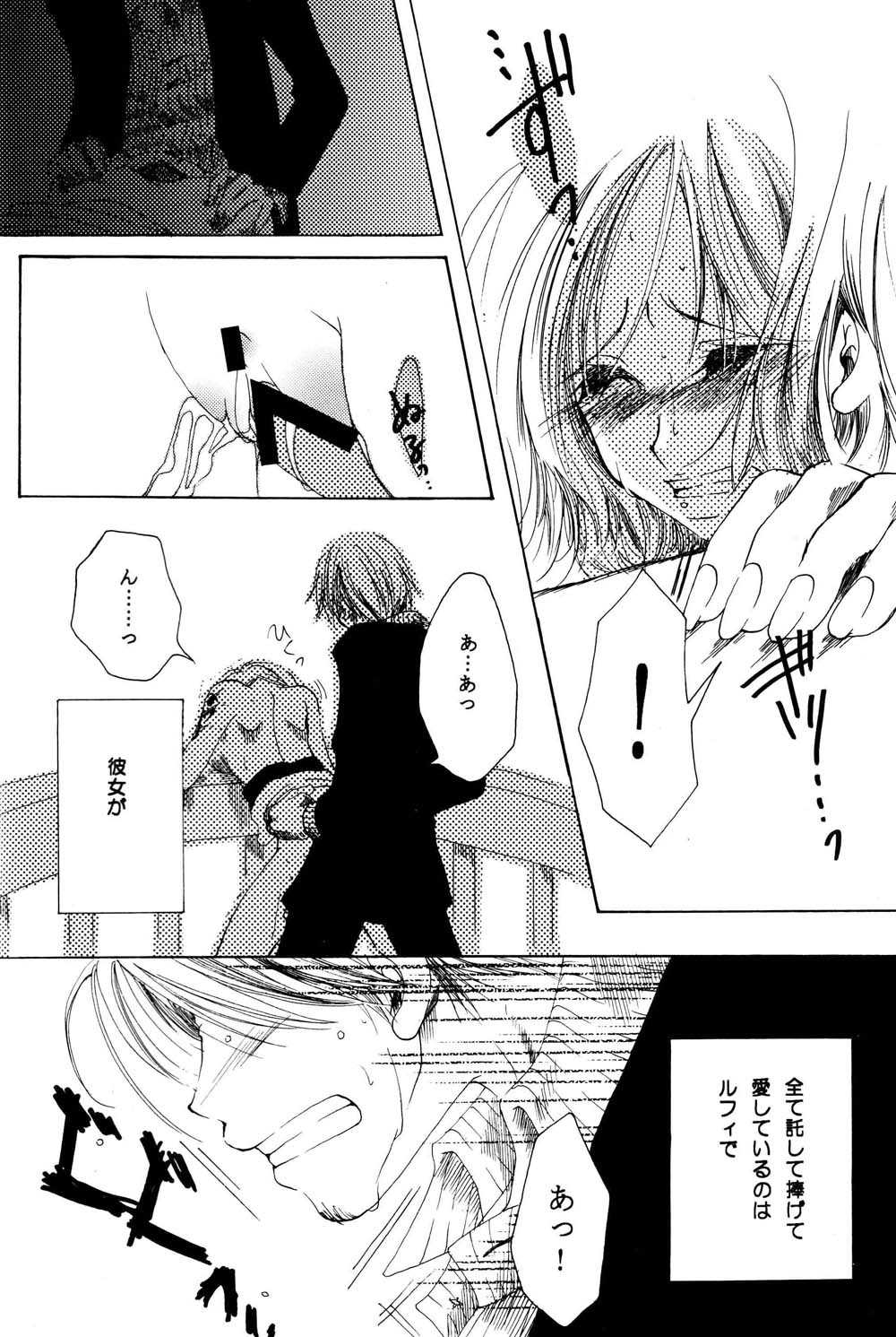 [青花組 (青海自由里)] きらら (ワンピース)