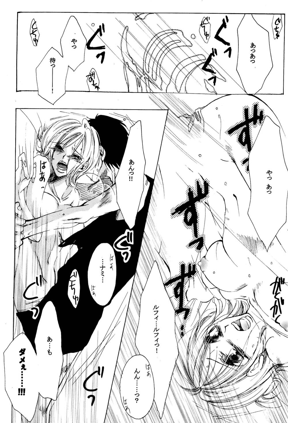 [青花組 (青海自由里)] きらら (ワンピース)