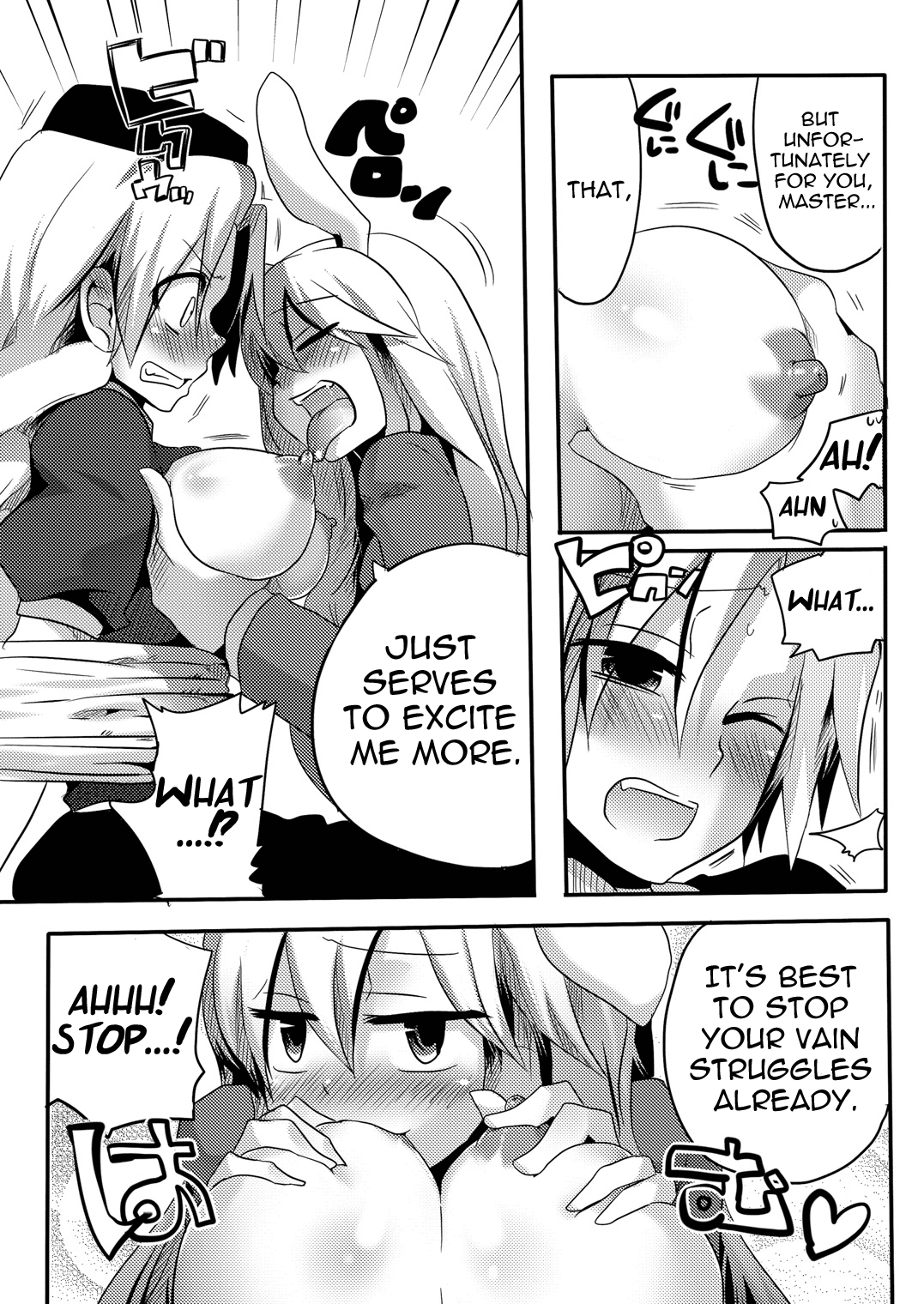 (COMIC1☆4) [DOUMOU (ドウモウ)] 師匠にしこたま嫌がらせ本 (東方Project) [英訳]