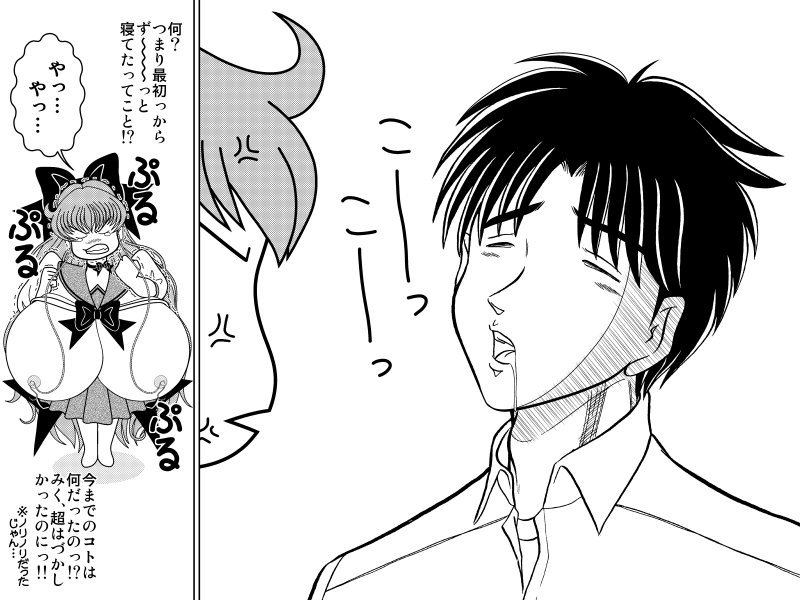 ほかんこ
