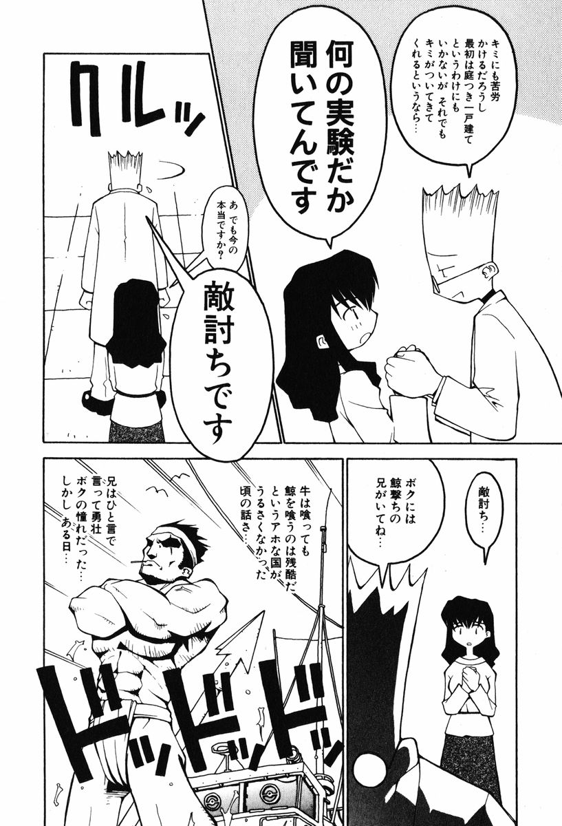 [TAGRO] A LOT OF ア ロット オブ