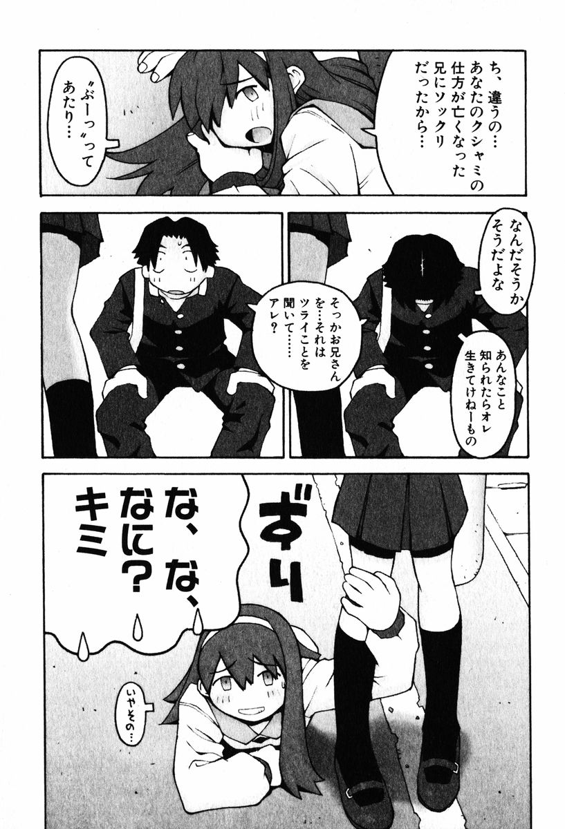 [TAGRO] A LOT OF ア ロット オブ