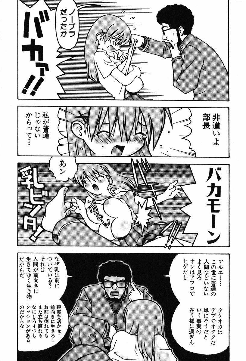 [TAGRO] A LOT OF ア ロット オブ