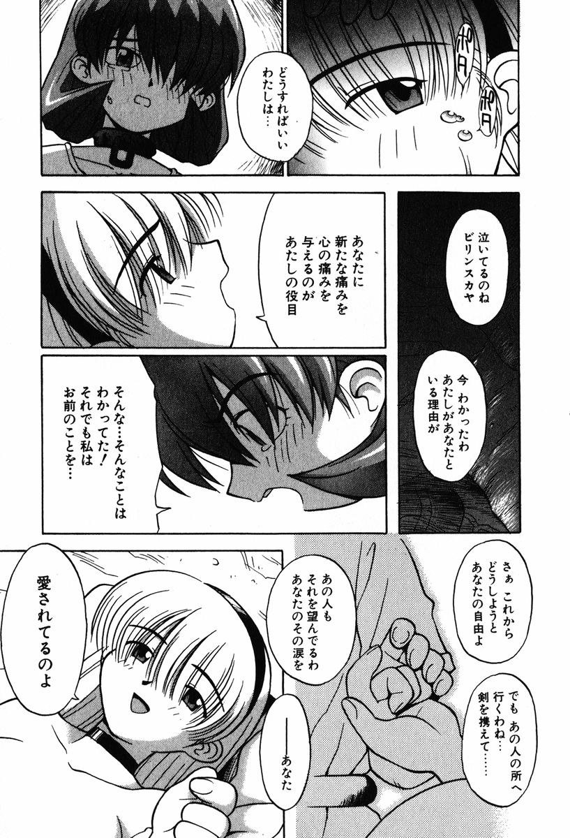 [TAGRO] A LOT OF ア ロット オブ