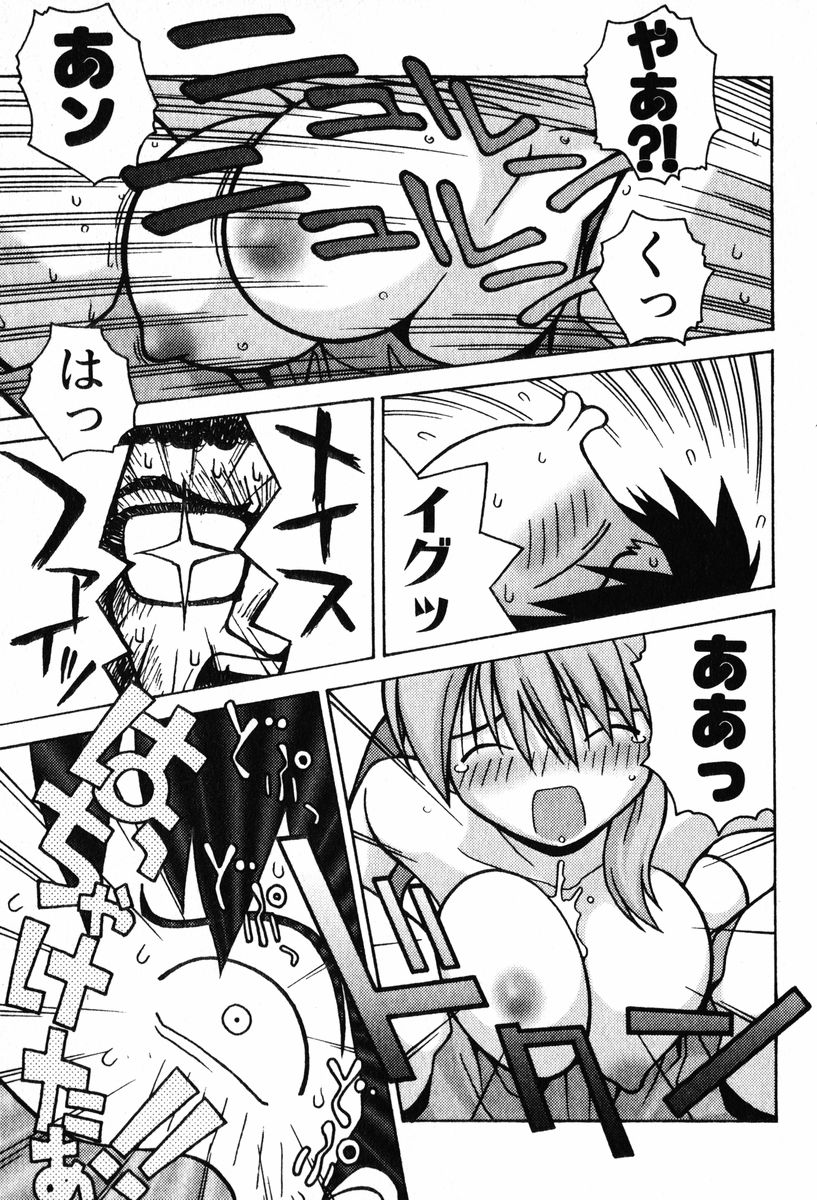 [TAGRO] A LOT OF ア ロット オブ