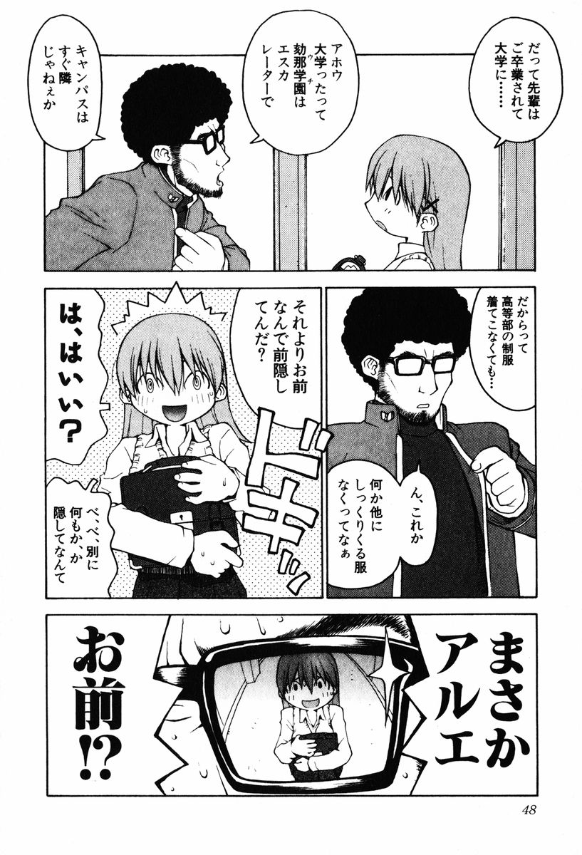 [TAGRO] A LOT OF ア ロット オブ