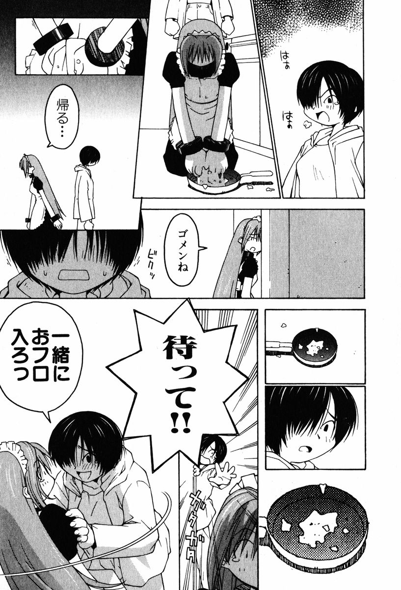 [TAGRO] A LOT OF ア ロット オブ