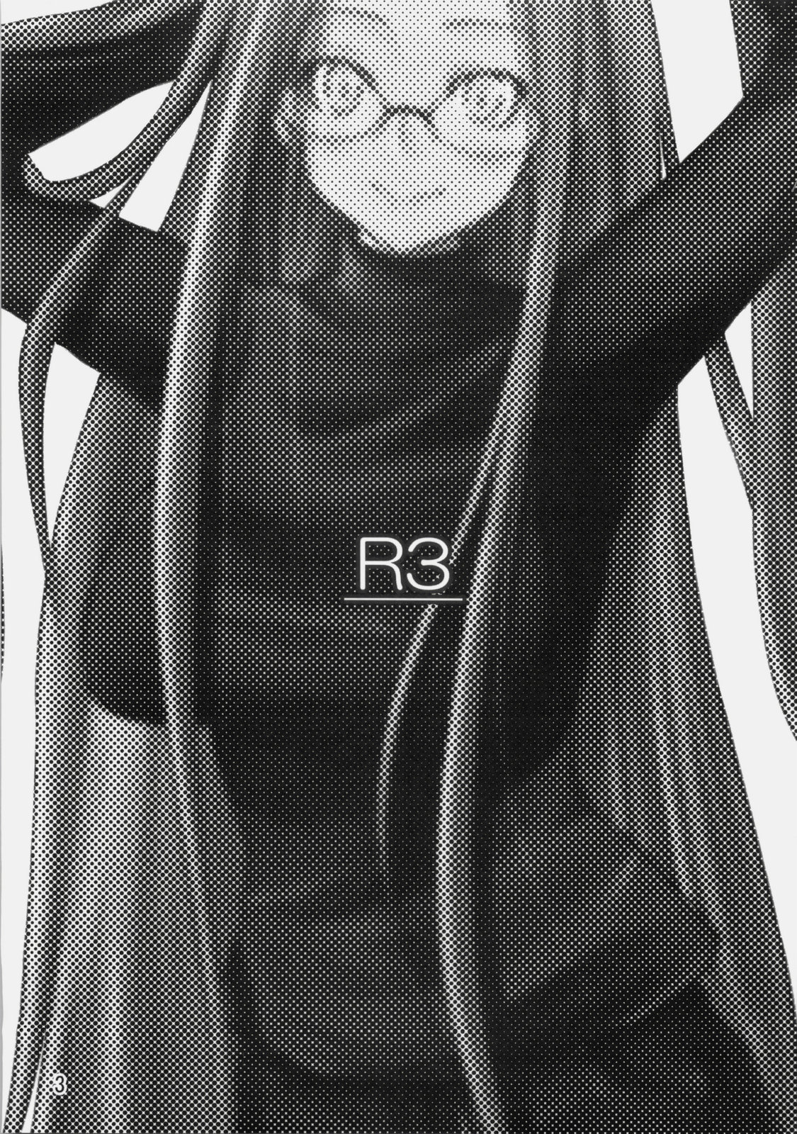 (C76) [白樺通り (DRY)] R3 (Fate/hollow ataraxia)