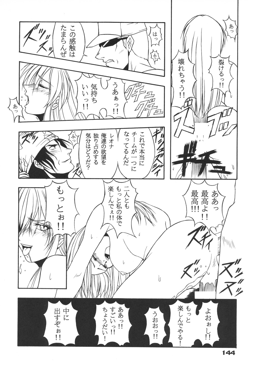 (C57) [カールゴッチ道場 (井上光太郎)] 井上光太郎個人作品集95→99 SPECIAL EDITION (よろず)