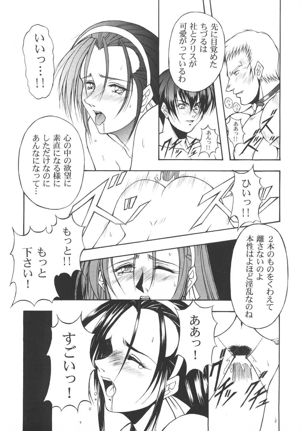 (C57) [カールゴッチ道場 (井上光太郎)] 井上光太郎個人作品集95→99 SPECIAL EDITION (よろず)