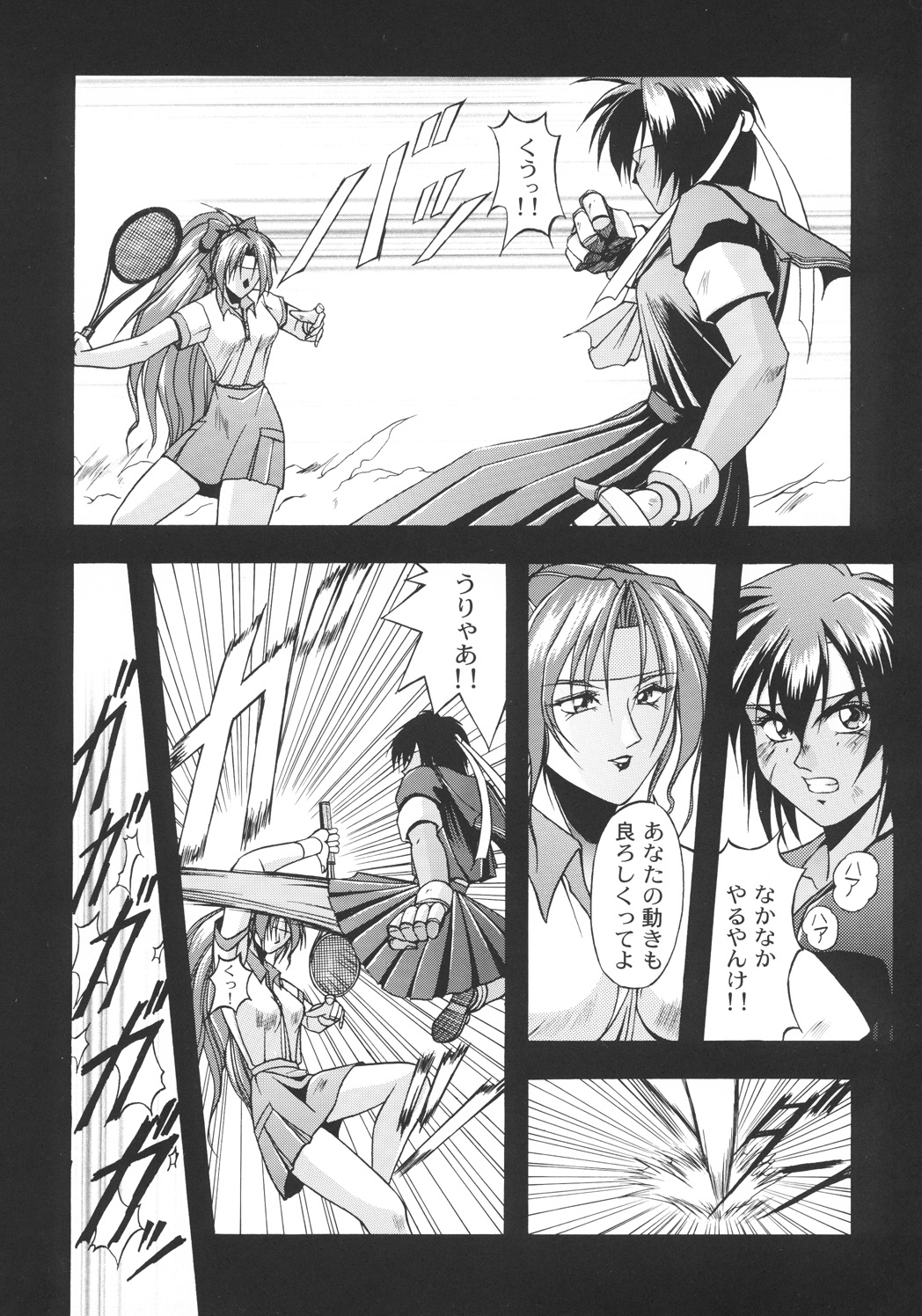 (C57) [カールゴッチ道場 (井上光太郎)] 井上光太郎個人作品集95→99 SPECIAL EDITION (よろず)