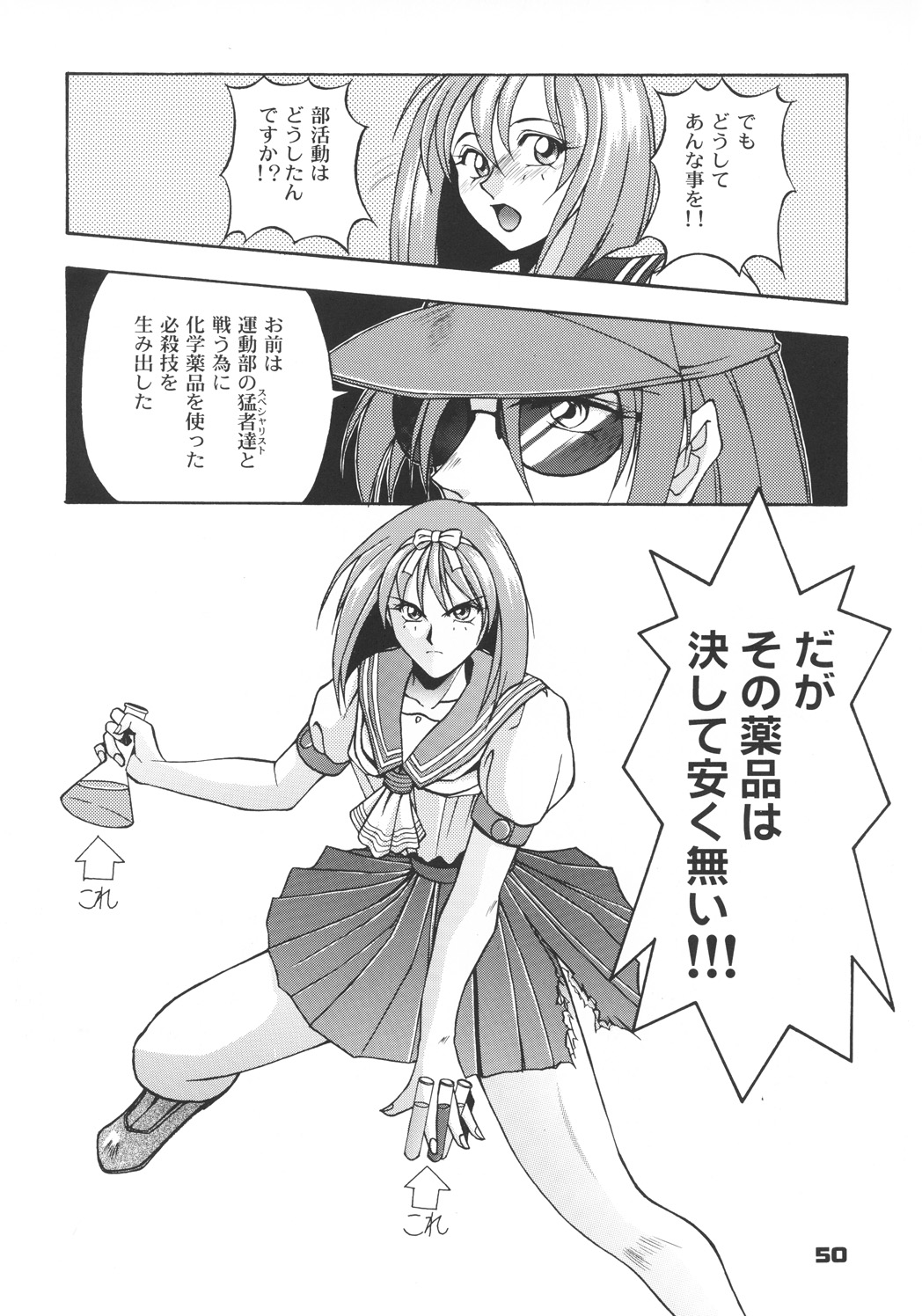 (C57) [カールゴッチ道場 (井上光太郎)] 井上光太郎個人作品集95→99 SPECIAL EDITION (よろず)