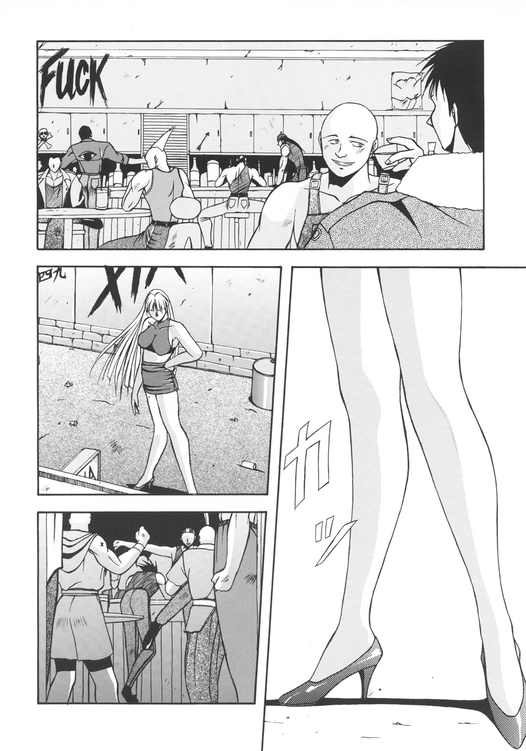 (C57) [カールゴッチ道場 (井上光太郎)] 井上光太郎個人作品集95→99 SPECIAL EDITION (よろず)