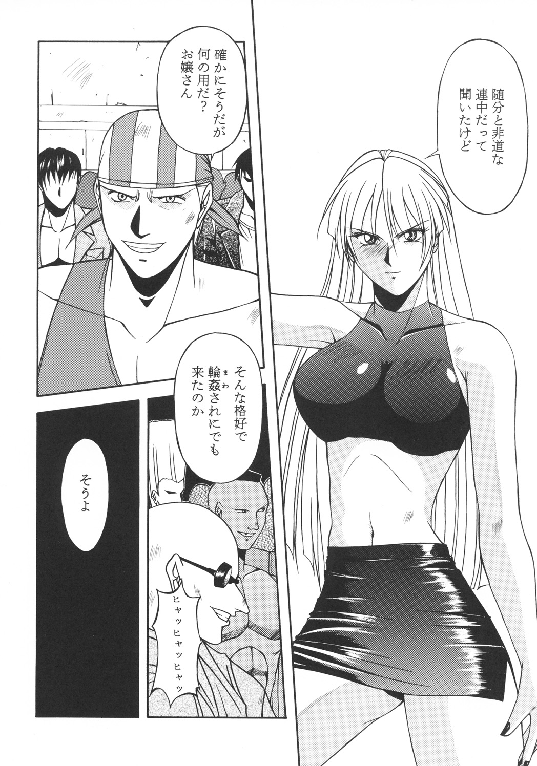 (C57) [カールゴッチ道場 (井上光太郎)] 井上光太郎個人作品集95→99 SPECIAL EDITION (よろず)