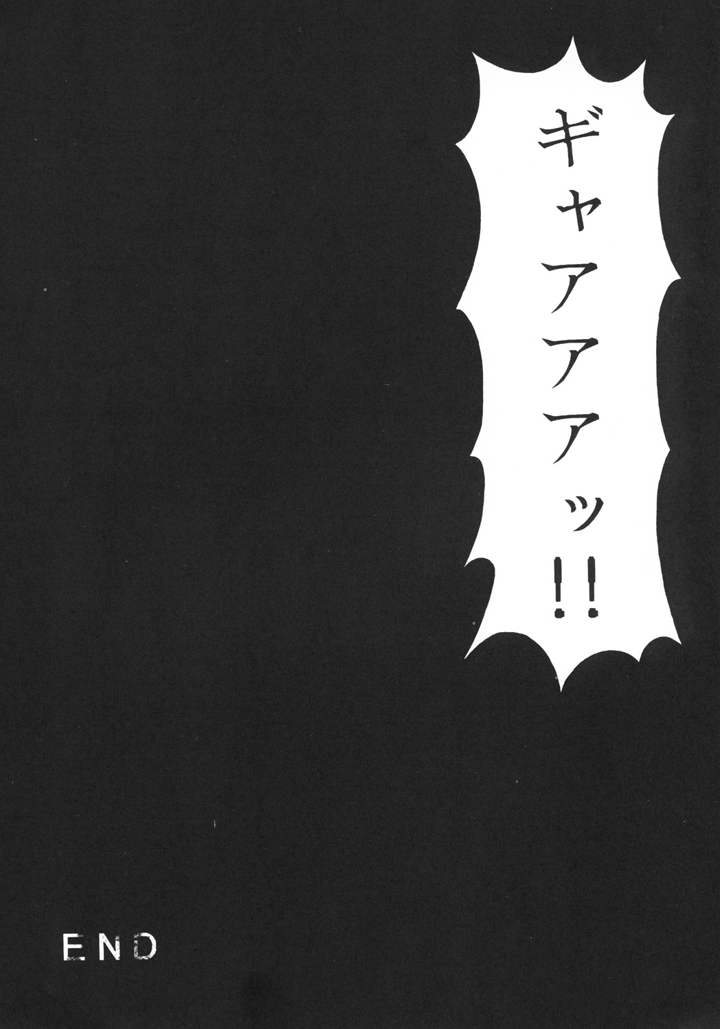 (C57) [カールゴッチ道場 (井上光太郎)] 井上光太郎個人作品集95→99 SPECIAL EDITION (よろず)