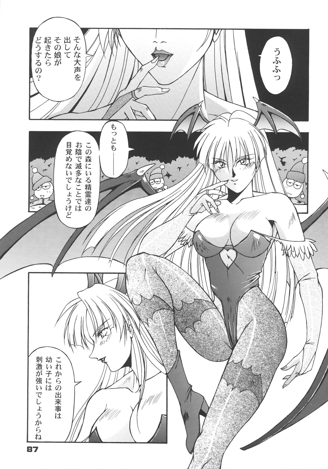 (C57) [カールゴッチ道場 (井上光太郎)] 井上光太郎個人作品集95→99 SPECIAL EDITION (よろず)