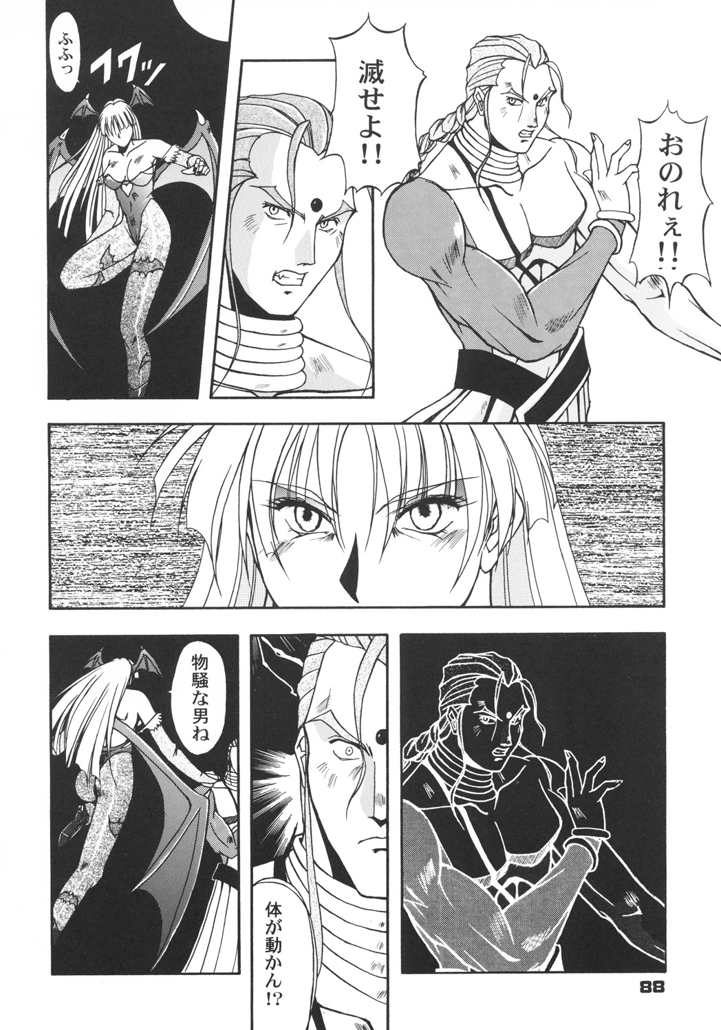 (C57) [カールゴッチ道場 (井上光太郎)] 井上光太郎個人作品集95→99 SPECIAL EDITION (よろず)
