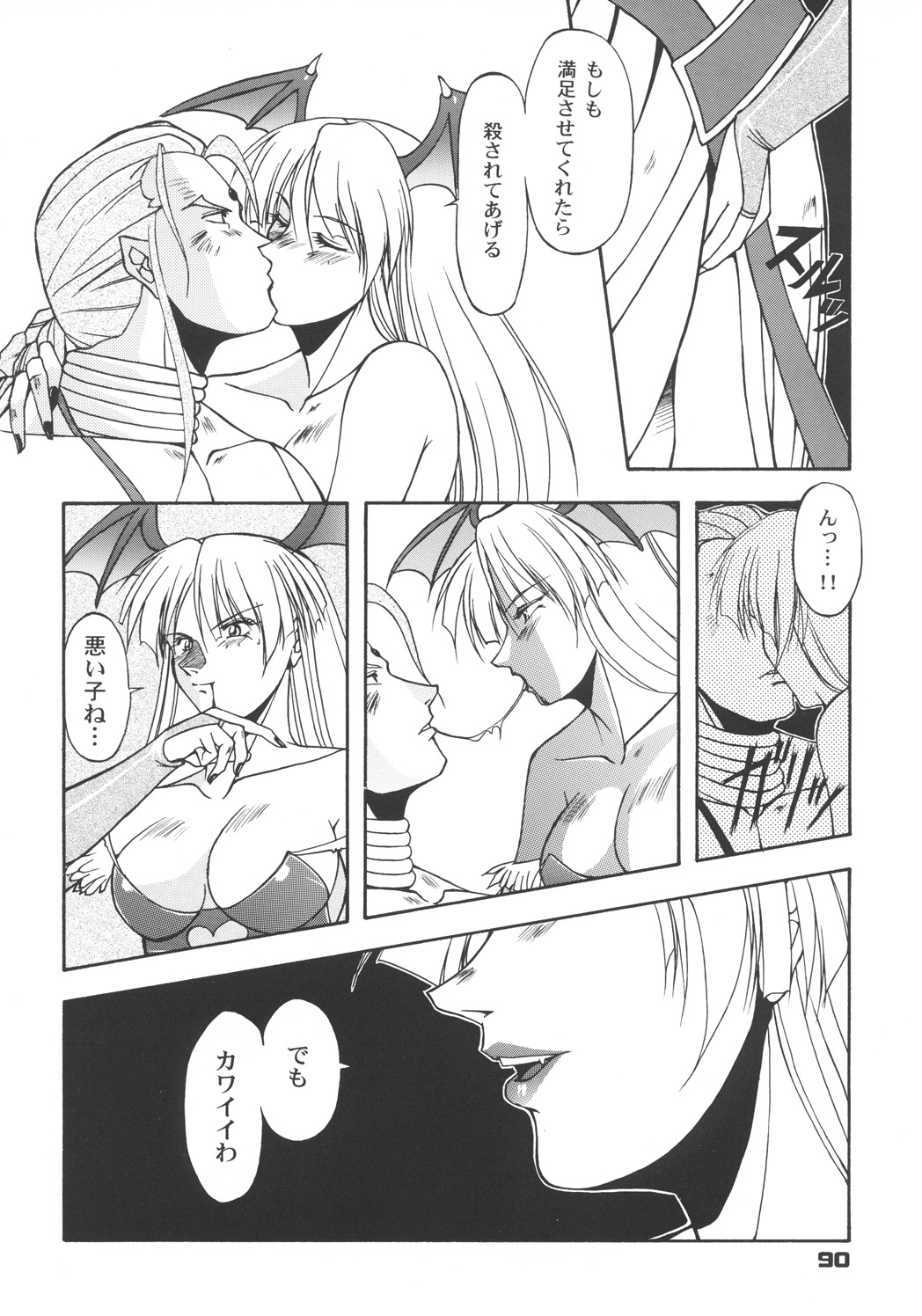 (C57) [カールゴッチ道場 (井上光太郎)] 井上光太郎個人作品集95→99 SPECIAL EDITION (よろず)