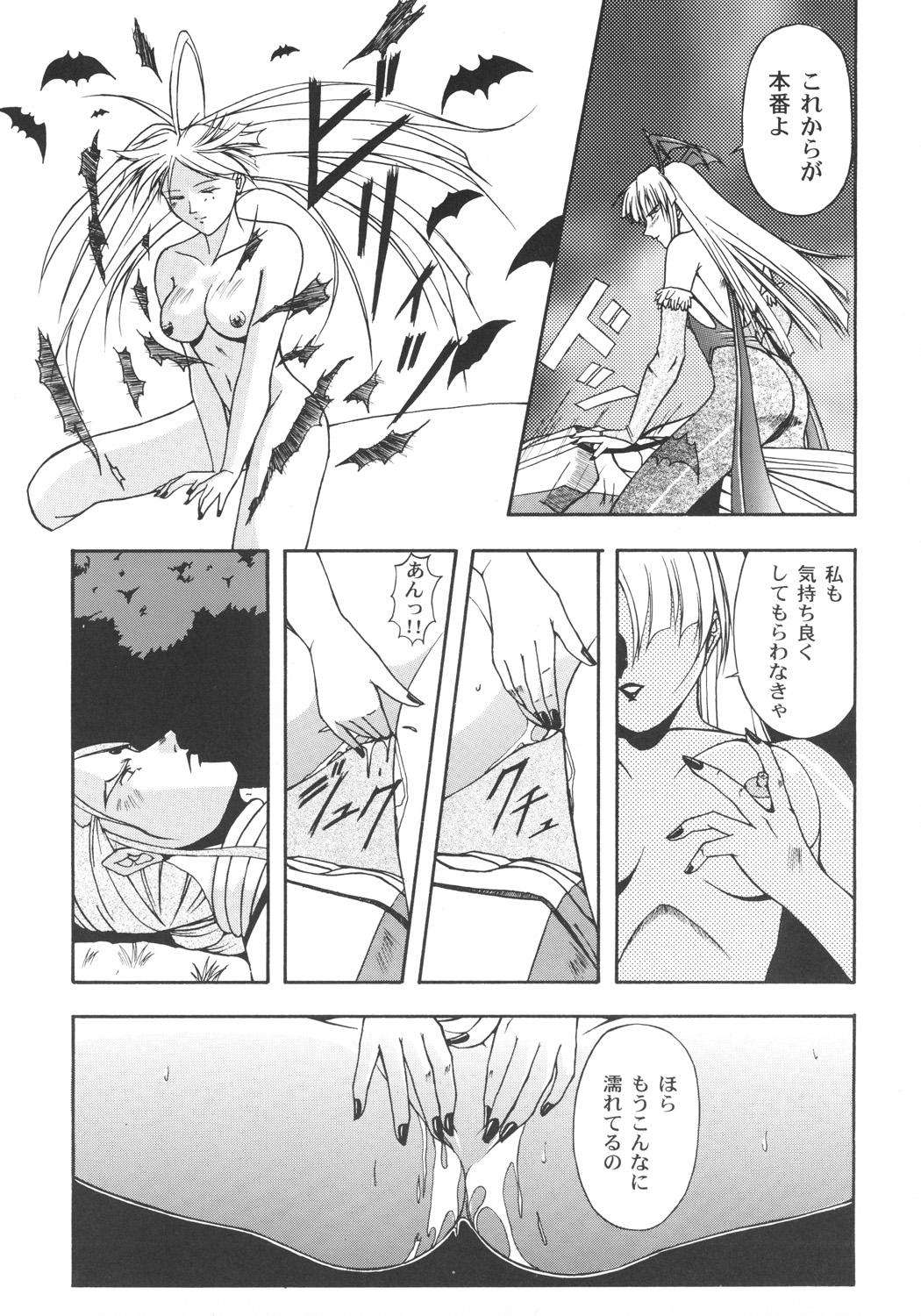(C57) [カールゴッチ道場 (井上光太郎)] 井上光太郎個人作品集95→99 SPECIAL EDITION (よろず)