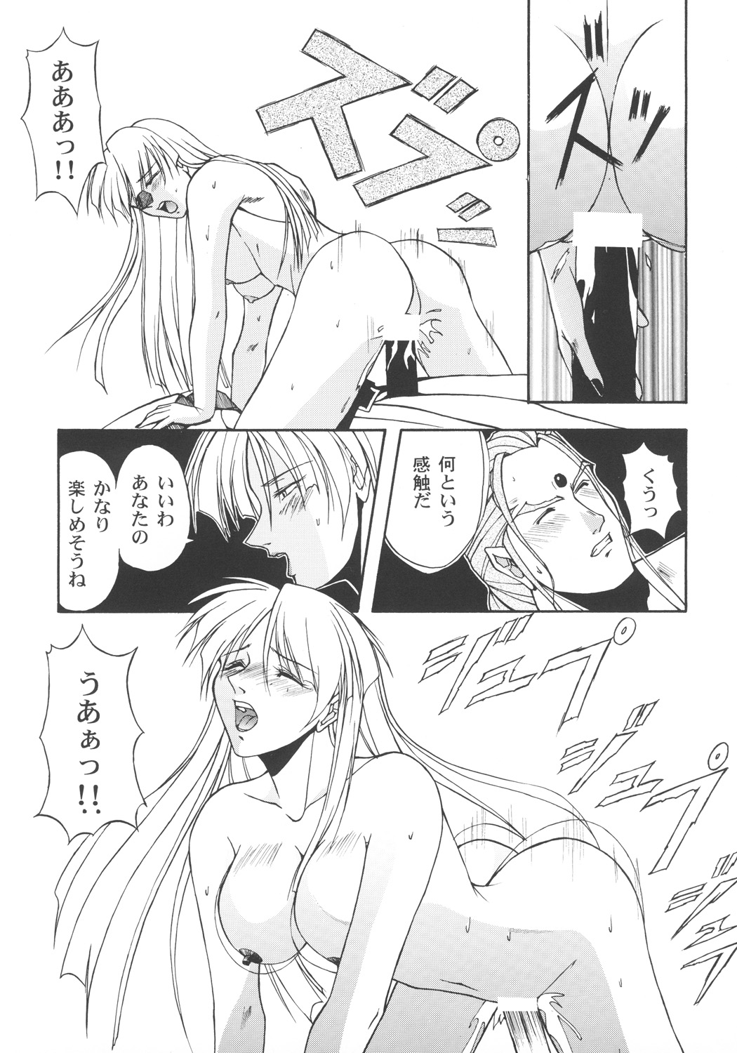 (C57) [カールゴッチ道場 (井上光太郎)] 井上光太郎個人作品集95→99 SPECIAL EDITION (よろず)