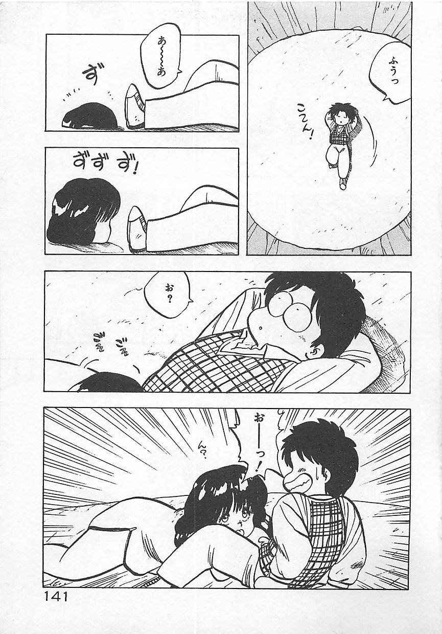 [飛龍乱] いけないマジックABC！