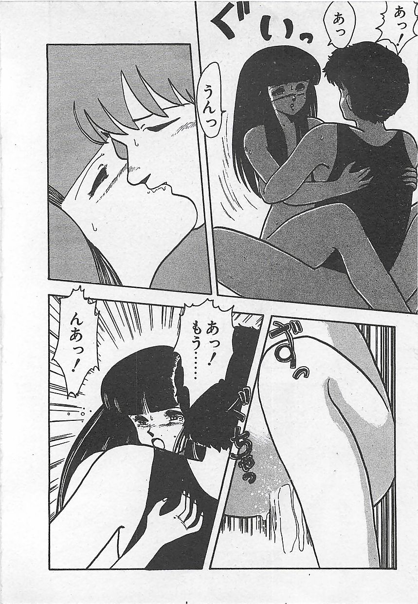 [飛龍乱] いけないマジックABC！