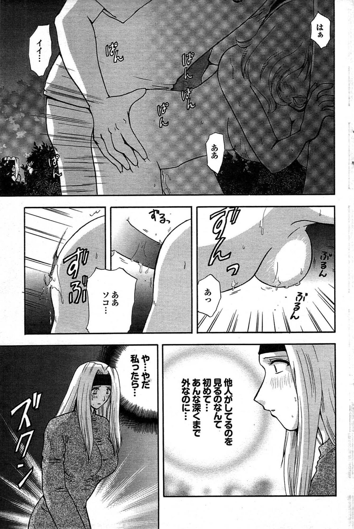 COMIC プルメロ 2007年07月号 vol.07