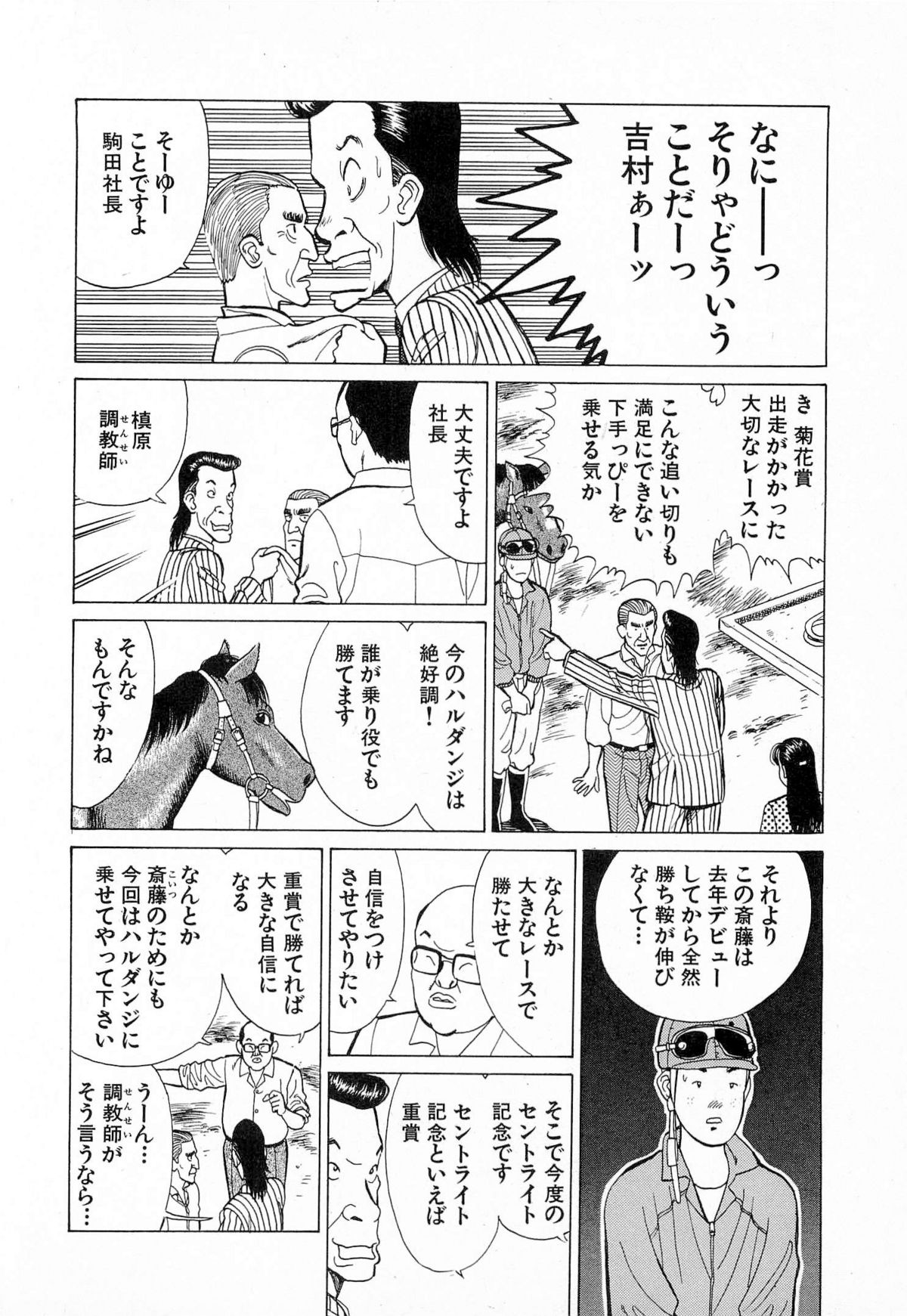 [久寿川なるお] MOKOにおまかせ Vol.4 (完)