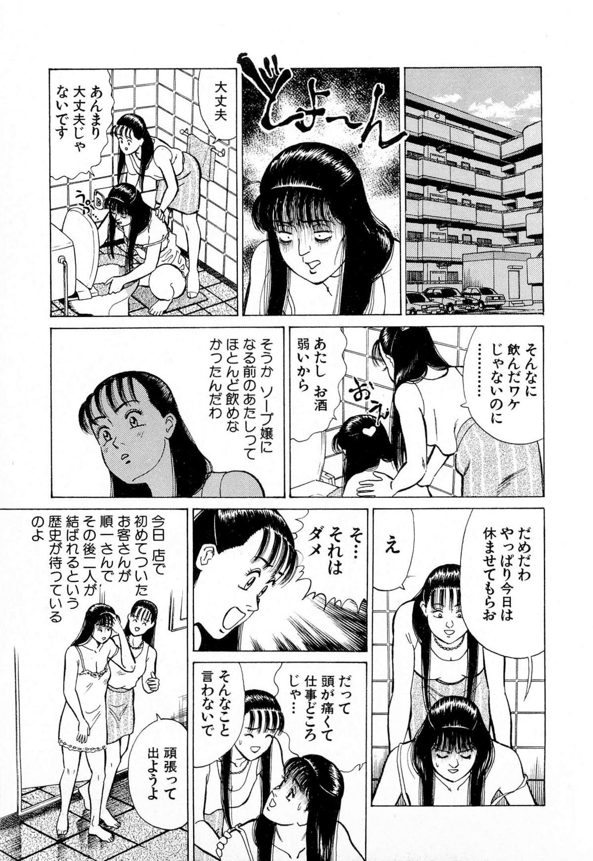 [久寿川なるお] MOKOにおまかせ Vol.4 (完)