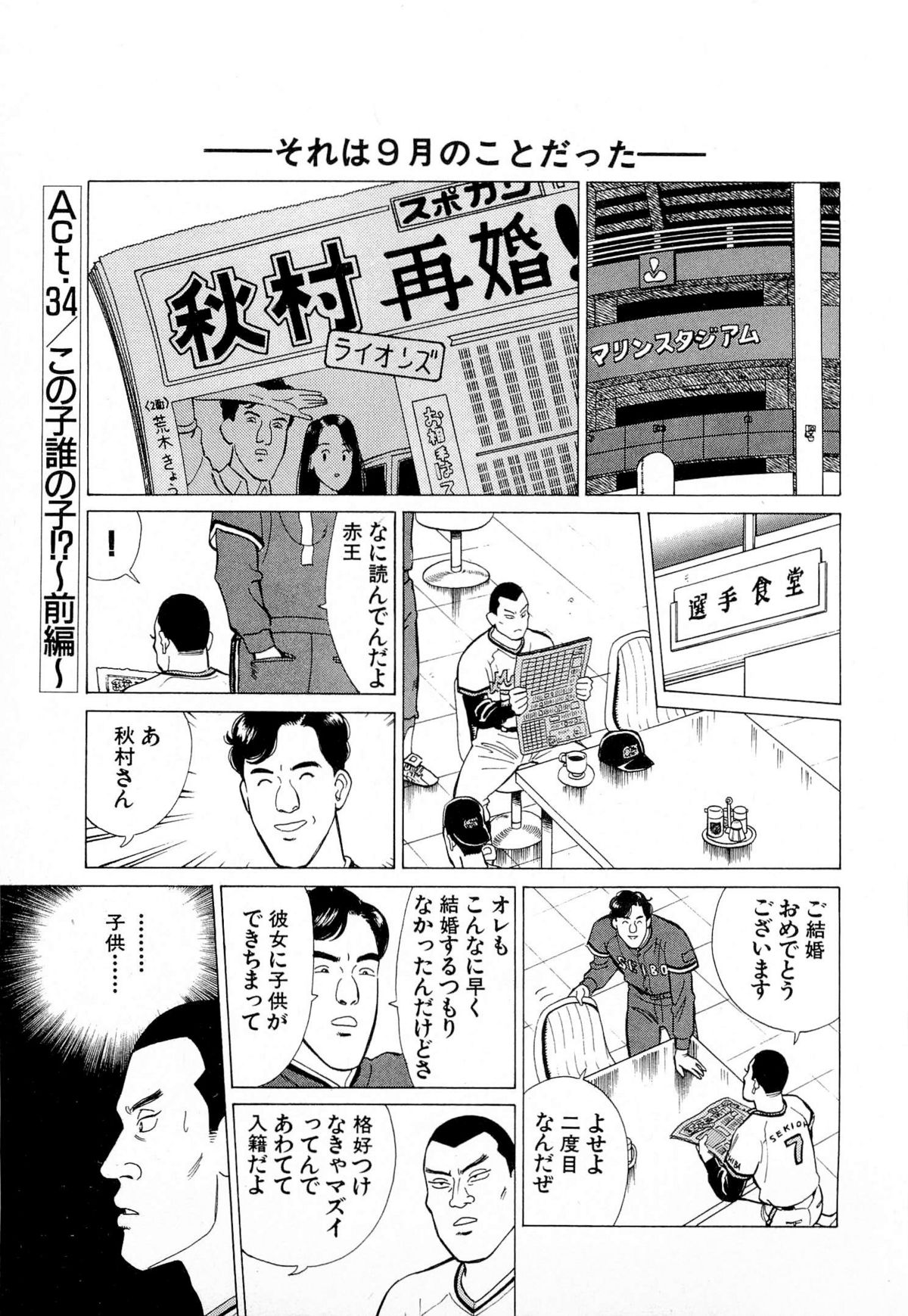 [久寿川なるお] MOKOにおまかせ Vol.4 (完)