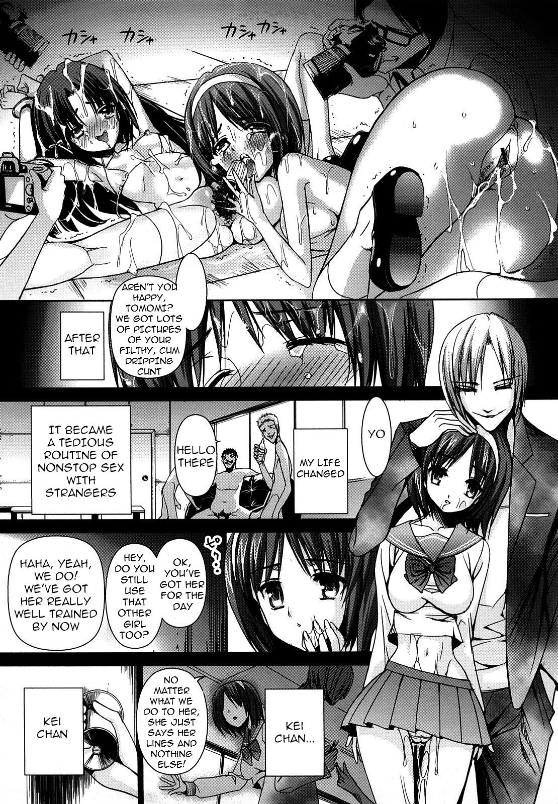 [さどっこ] 裂き乱れよ少女 章1 [英訳] =LWB=