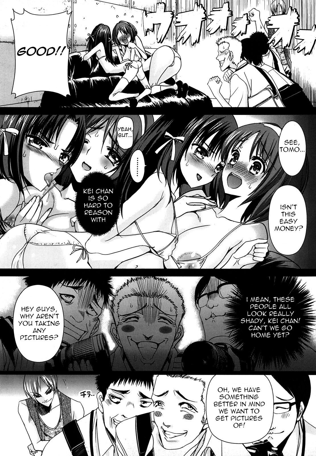 [さどっこ] 裂き乱れよ少女 章1 [英訳] =LWB=