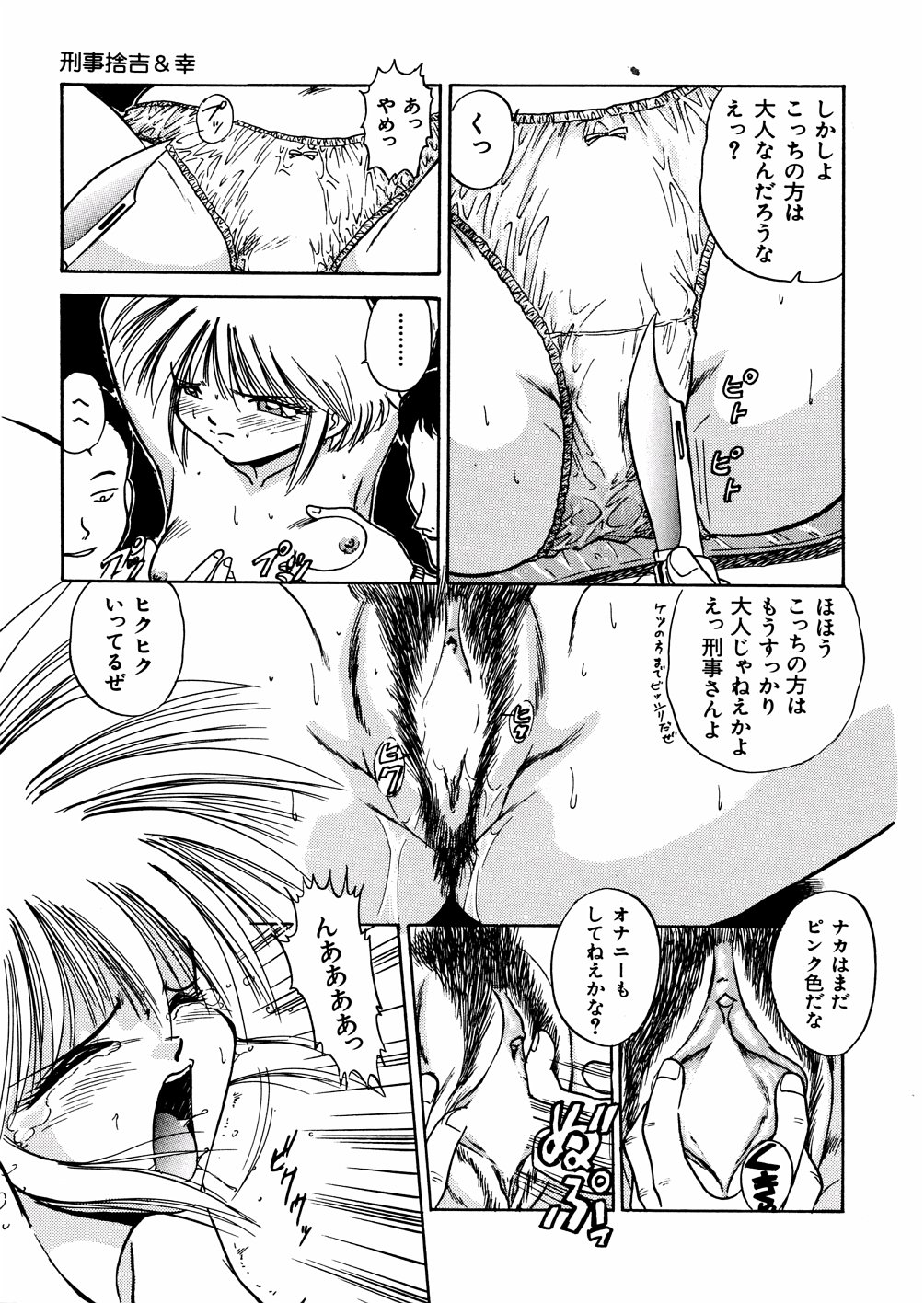 [深紫'72] 濡れ牝色情ポルノ