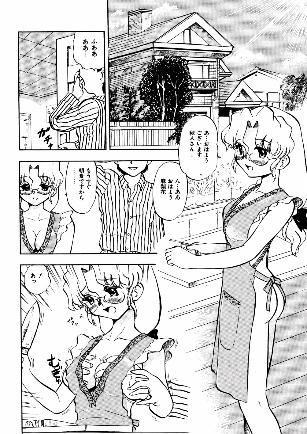 [深紫'72] 濡れ牝色情ポルノ