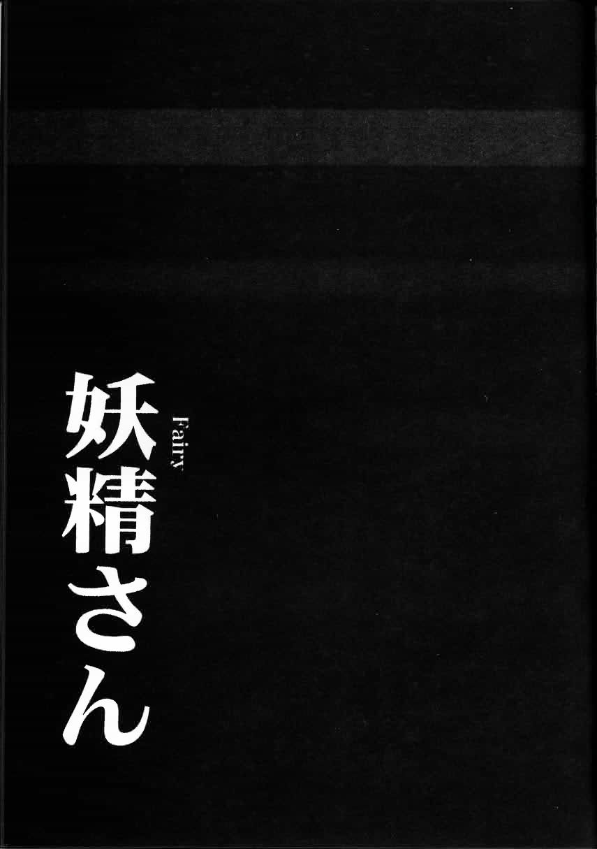 (C51) [Tex-Mex (れっどべあ)] 虹色本の奇跡 (QUIZなないろDREAMS 虹色町の奇跡)