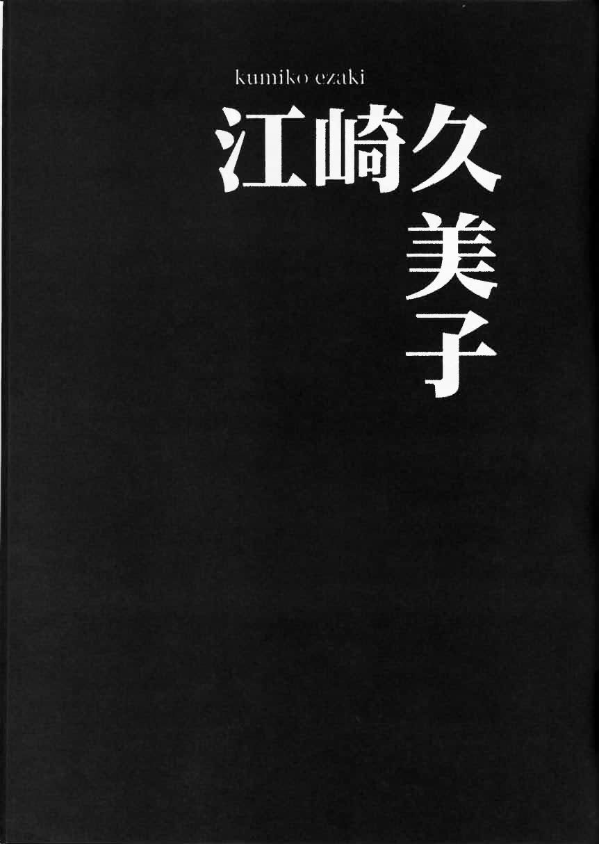 (C51) [Tex-Mex (れっどべあ)] 虹色本の奇跡 (QUIZなないろDREAMS 虹色町の奇跡)