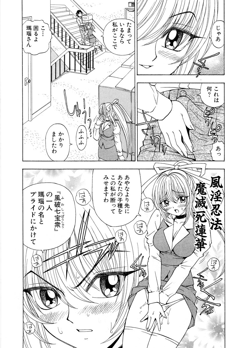 [黒岩よしひろ] ふわふわ。 1