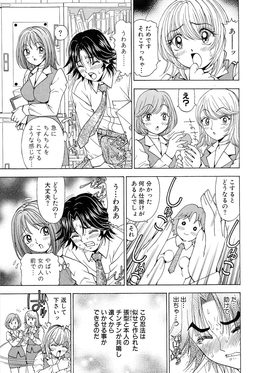 [黒岩よしひろ] ふわふわ。 1