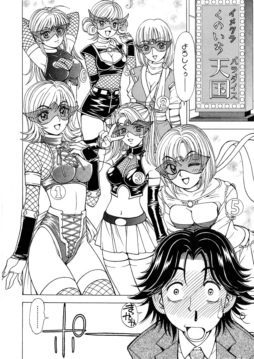 [黒岩よしひろ] ふわふわ。 1