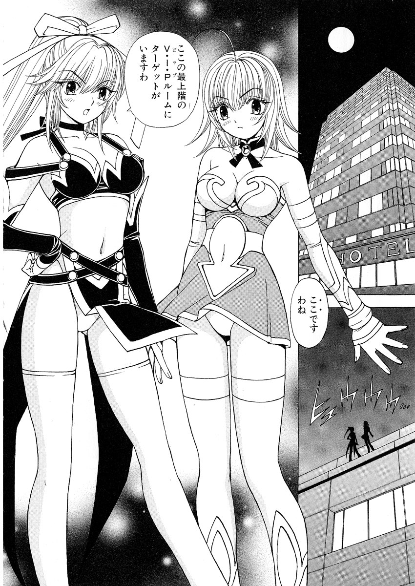 [黒岩よしひろ] ふわふわ。 1