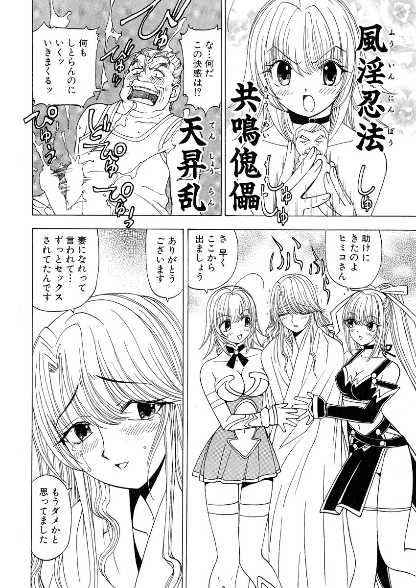 [黒岩よしひろ] ふわふわ。 1