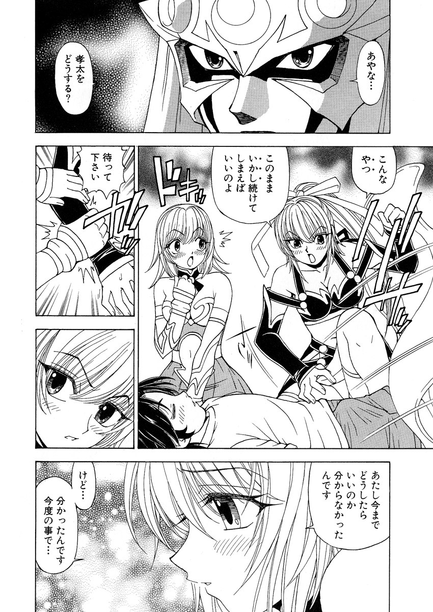 [黒岩よしひろ] ふわふわ。 1