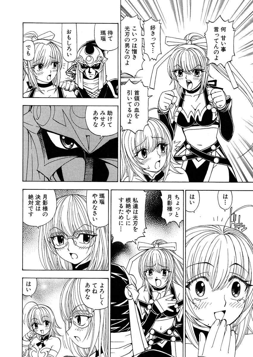[黒岩よしひろ] ふわふわ。 1