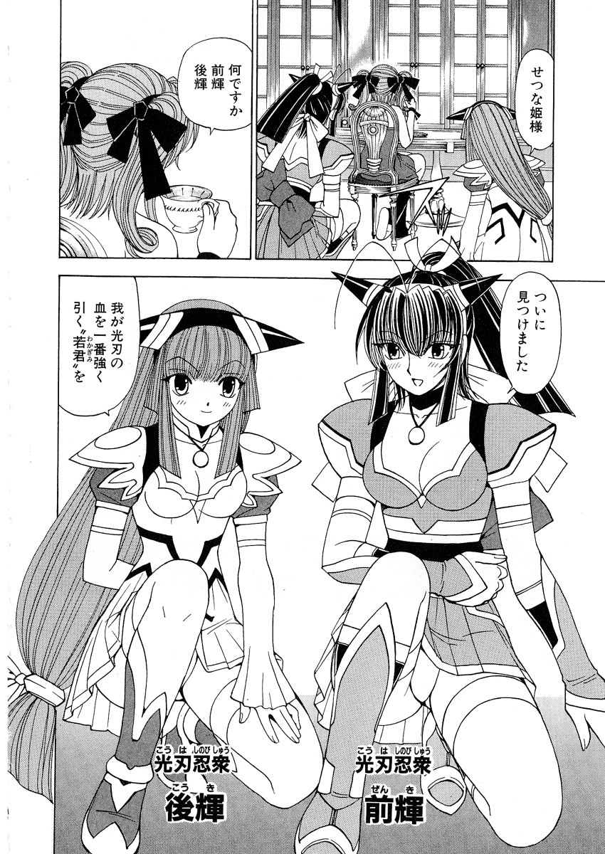 [黒岩よしひろ] ふわふわ。 1