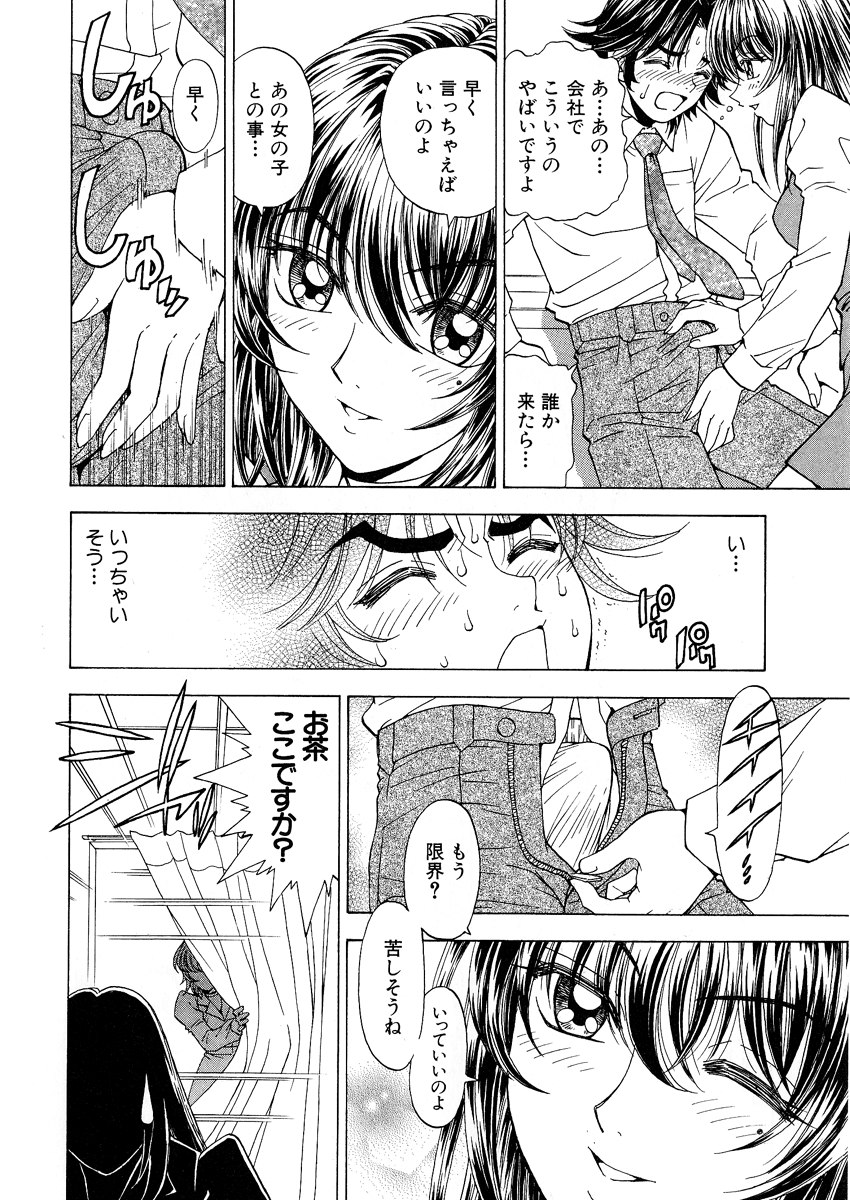 [黒岩よしひろ] ふわふわ。 1