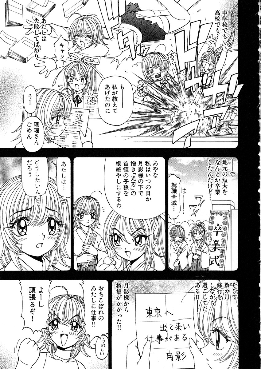 [黒岩よしひろ] ふわふわ。 1