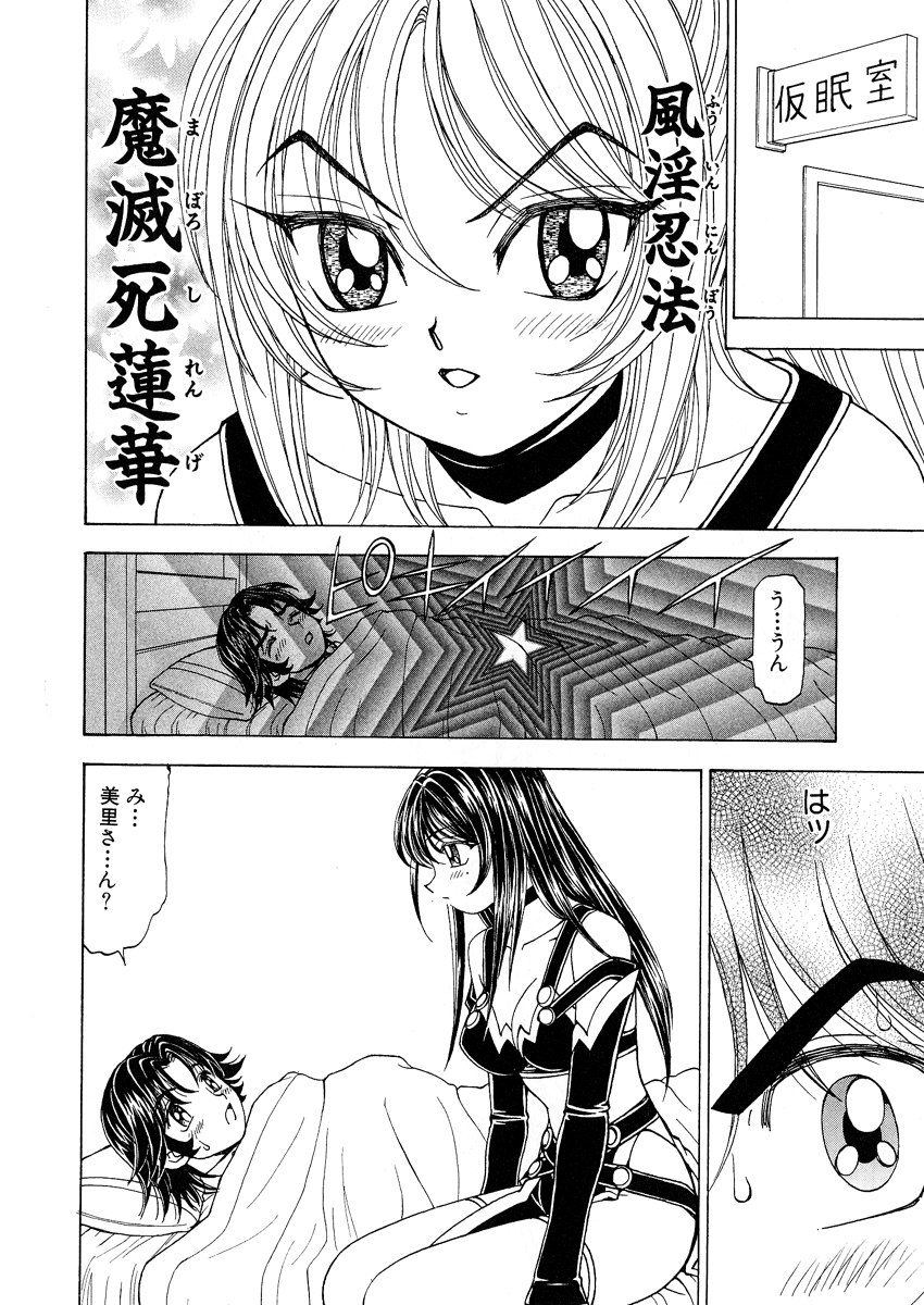 [黒岩よしひろ] ふわふわ。 1