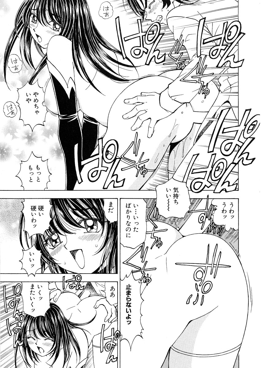 [黒岩よしひろ] ふわふわ。 1