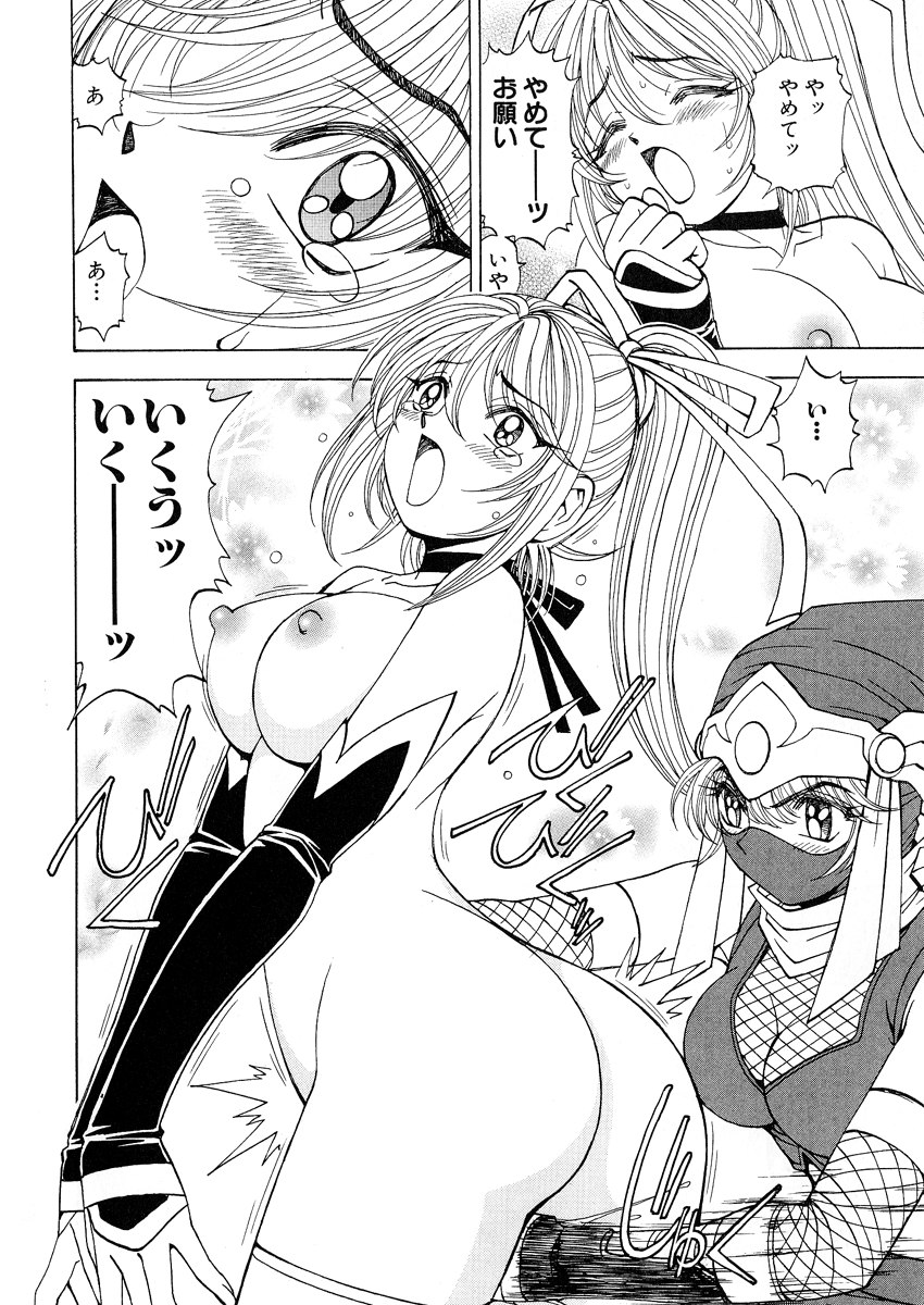 [黒岩よしひろ] ふわふわ。 1